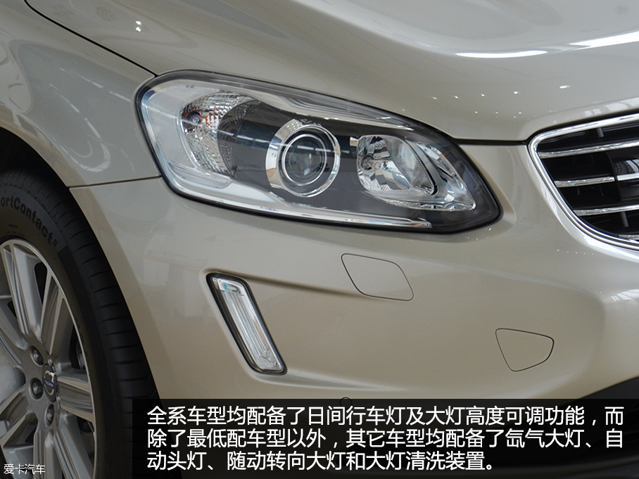 2017款XC60實拍