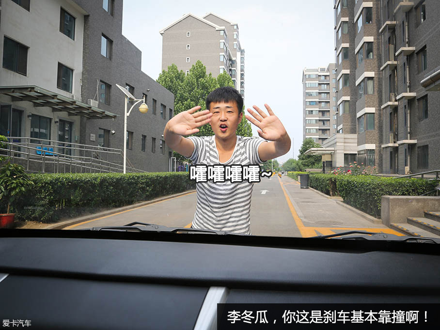 东风风行S500老同学七人游