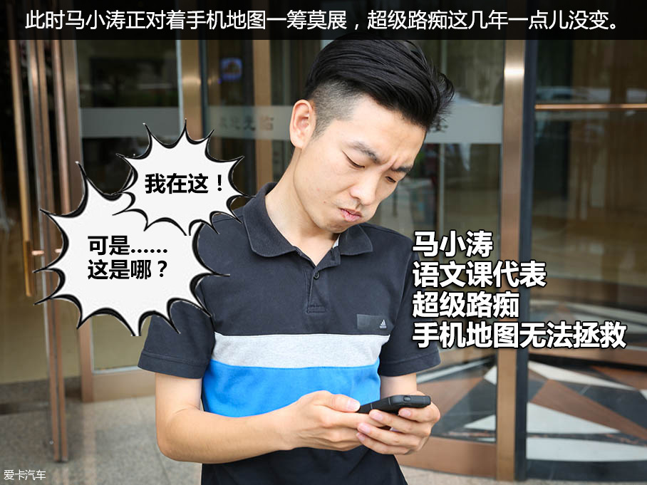 东风风行S500老同学七人游