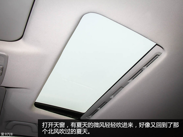 东风风行S500老同学七人游