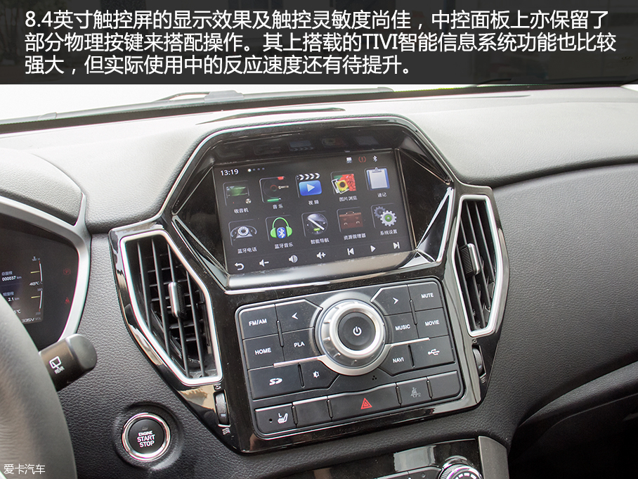 愛卡實拍華泰新能源xEV260