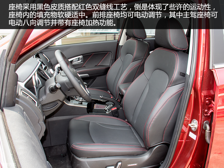 愛卡實拍華泰新能源xEV260