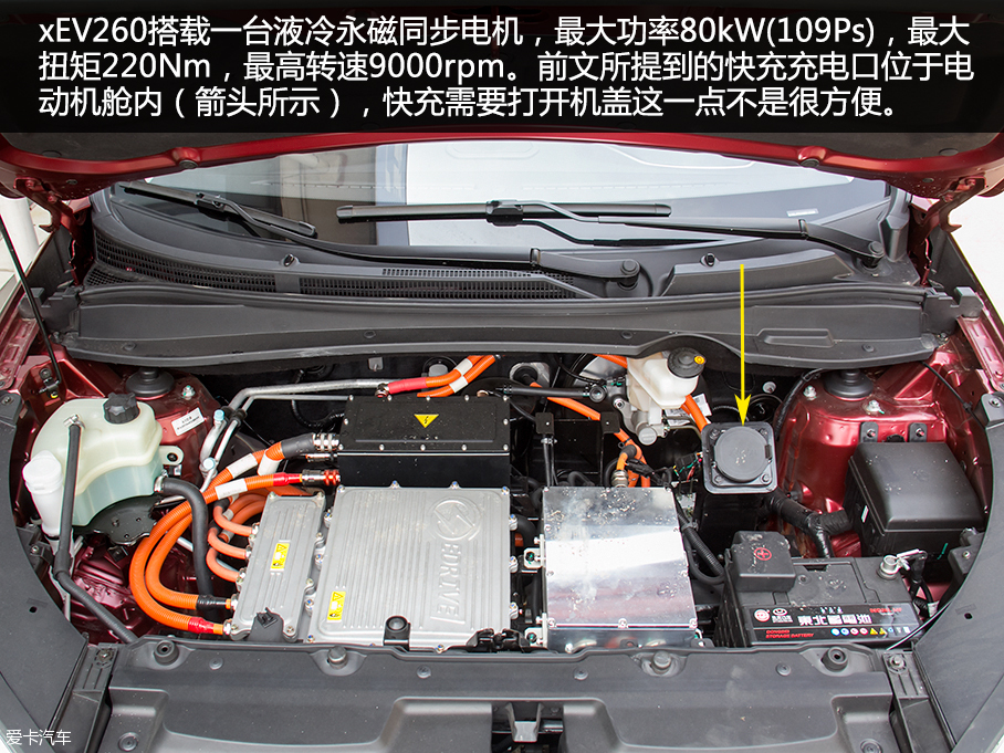 愛卡實拍華泰新能源xEV260