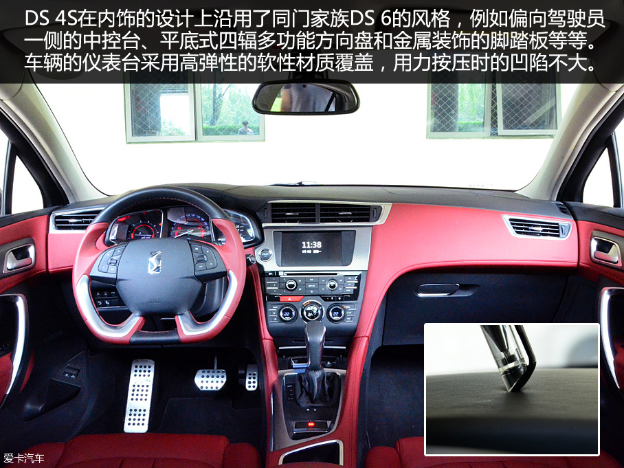 各具特色 3款兩廂運動轎車橫評之品質篇