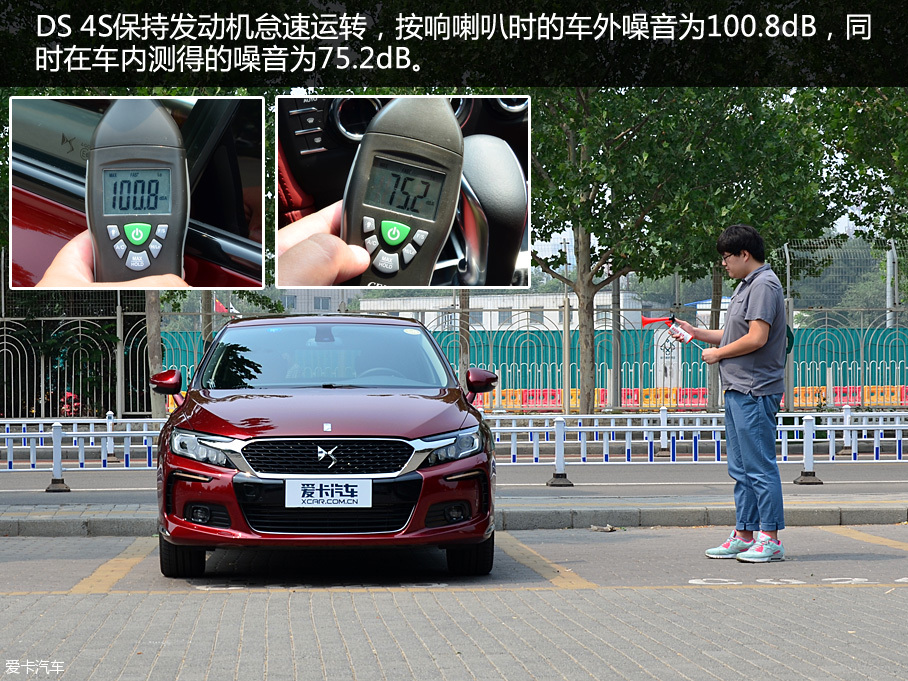 各具特色 3款兩廂運動轎車橫評之品質(zhì)篇