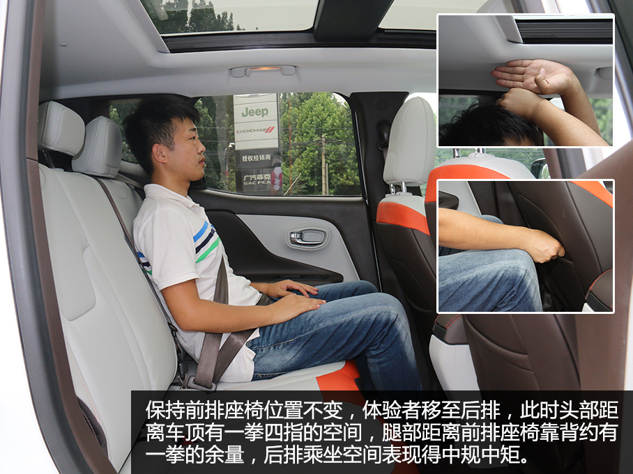 實(shí)拍Jeep自由俠