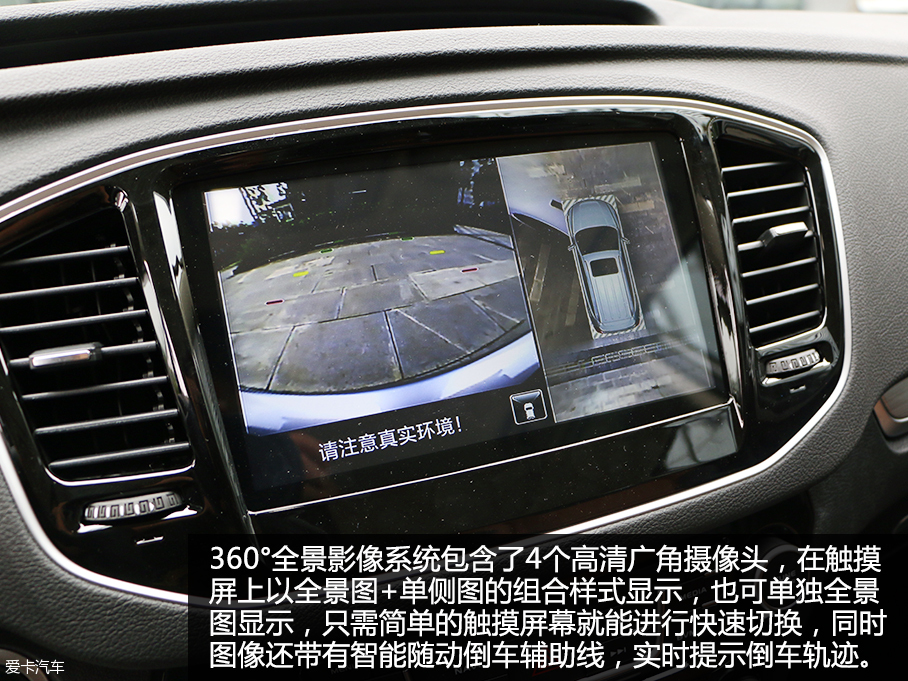 實拍吉利遠景SUV