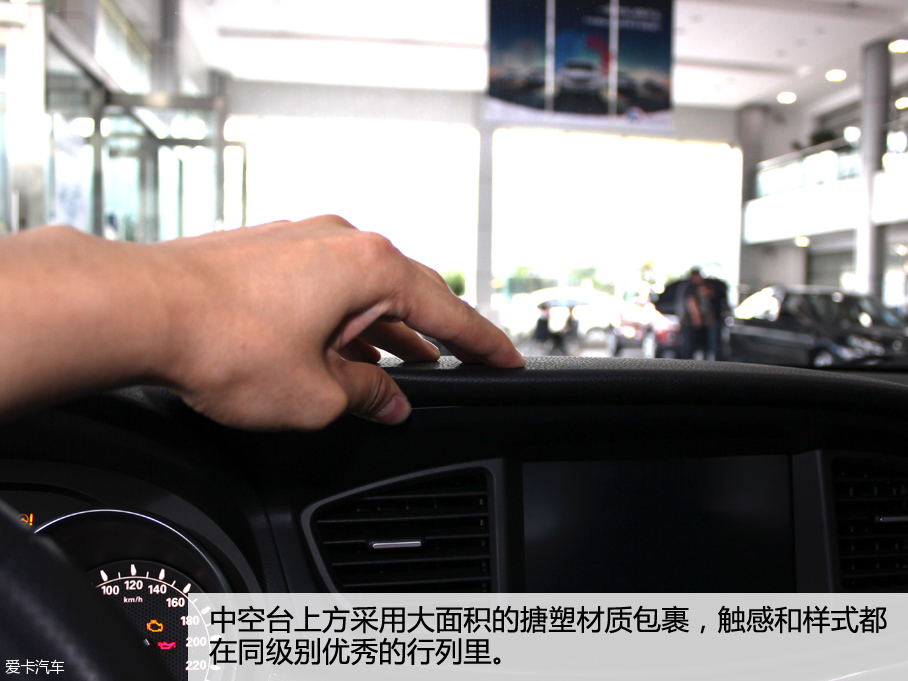 愛卡實拍2016款奔騰B50