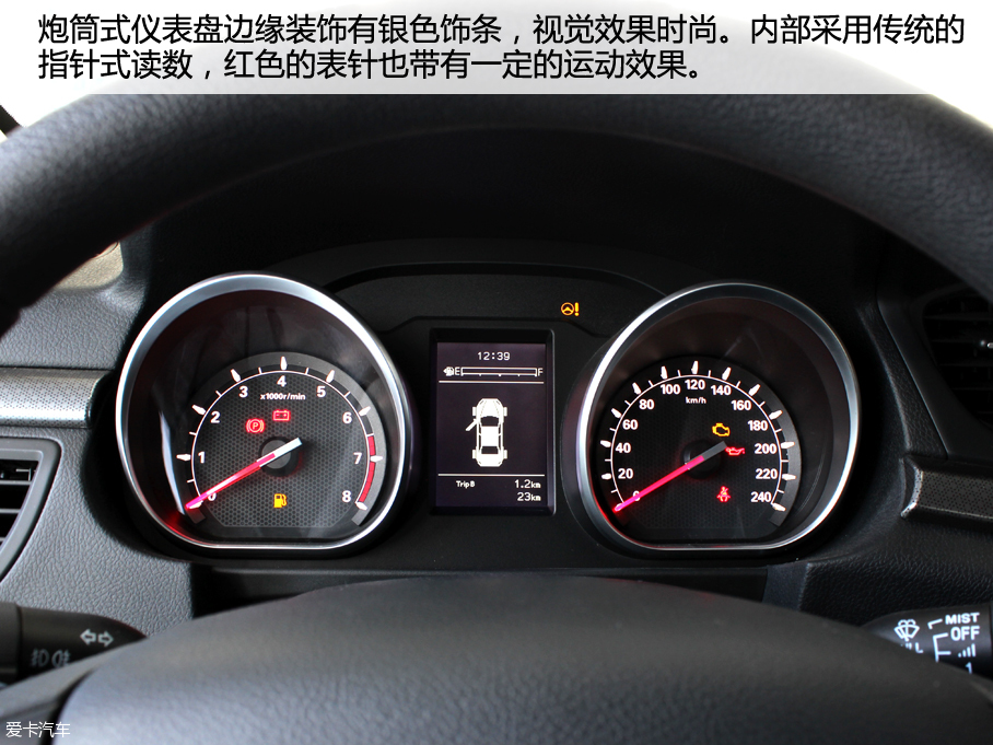 愛卡實拍2016款奔騰B50