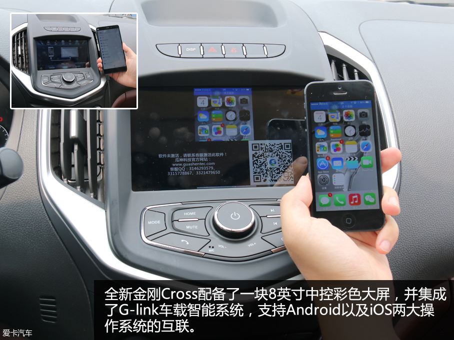 實拍全新金剛Cross