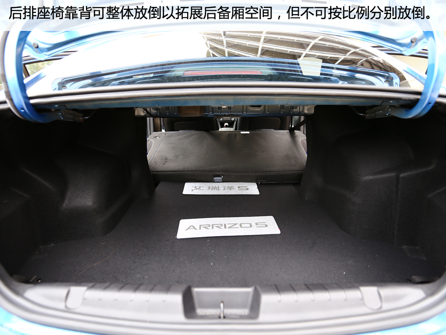 高配置國產家用車