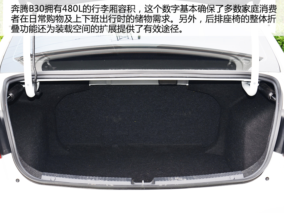 高配置國產家用車