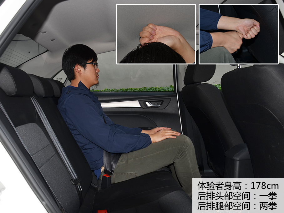 高配置國產家用車