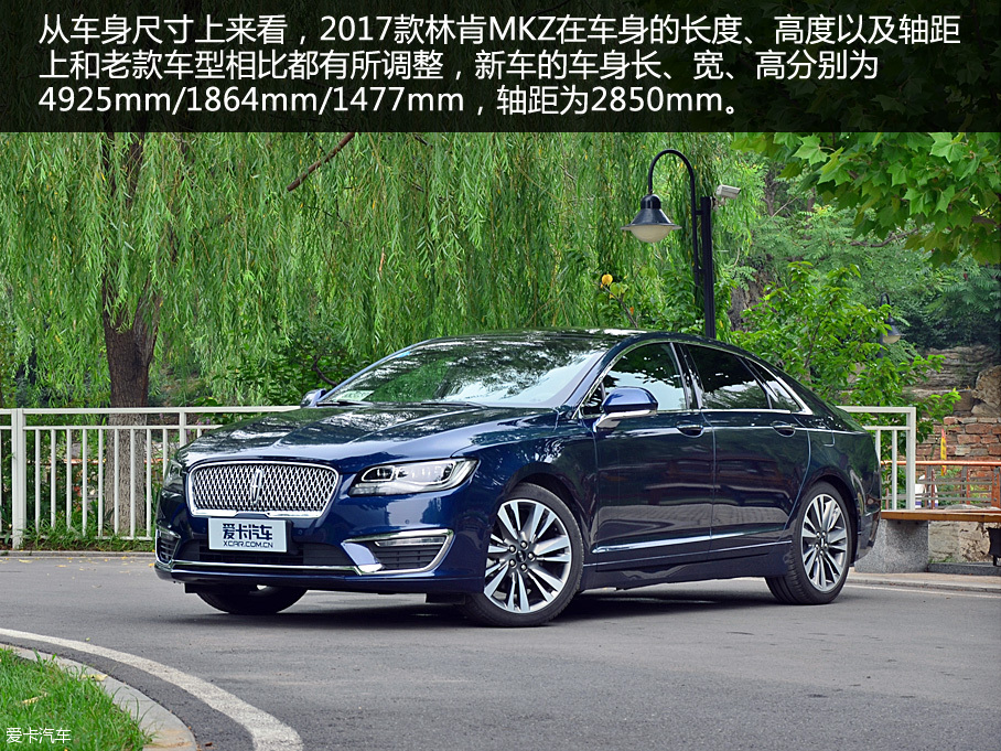 實拍2017款林肯MKZ