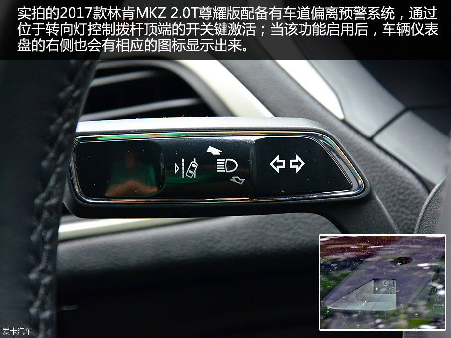 實拍2017款林肯MKZ
