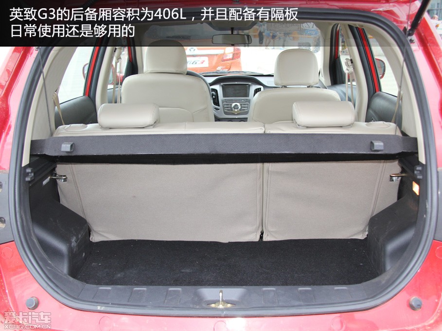 草根樂(lè)趣 5萬(wàn)起步中國(guó)品牌小型SUV較量