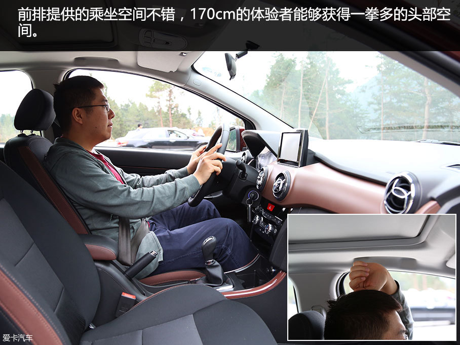 草根樂(lè)趣 5萬(wàn)起步中國(guó)品牌小型SUV較量