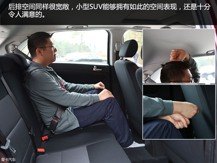 草根樂(lè)趣 5萬(wàn)起步中國(guó)品牌小型SUV較量