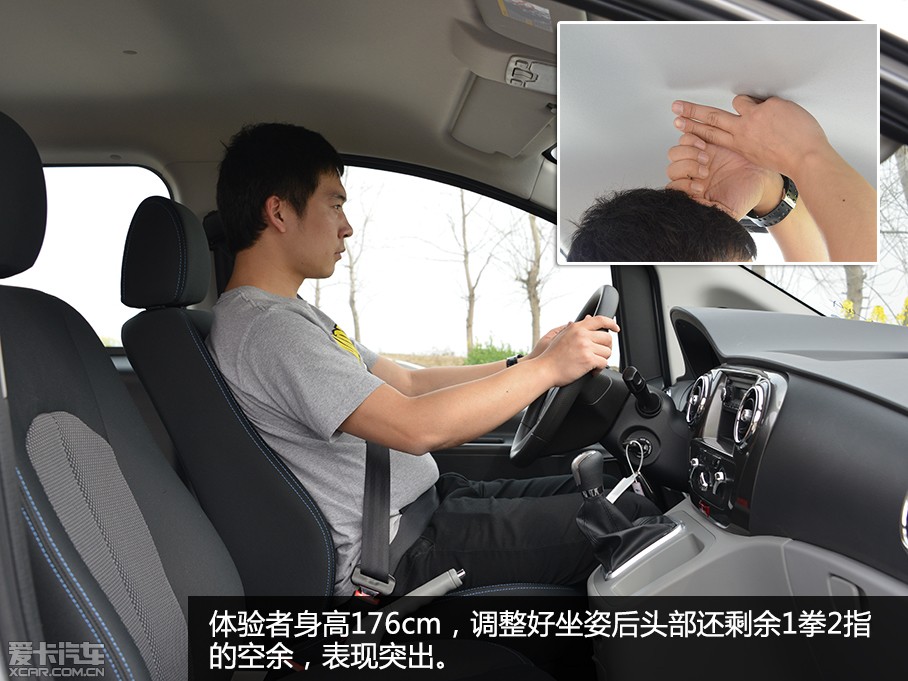 尺寸动力皆占优 实拍江淮瑞风M3宜家版