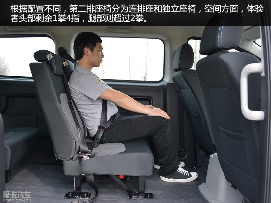尺寸动力皆占优 实拍江淮瑞风M3宜家版