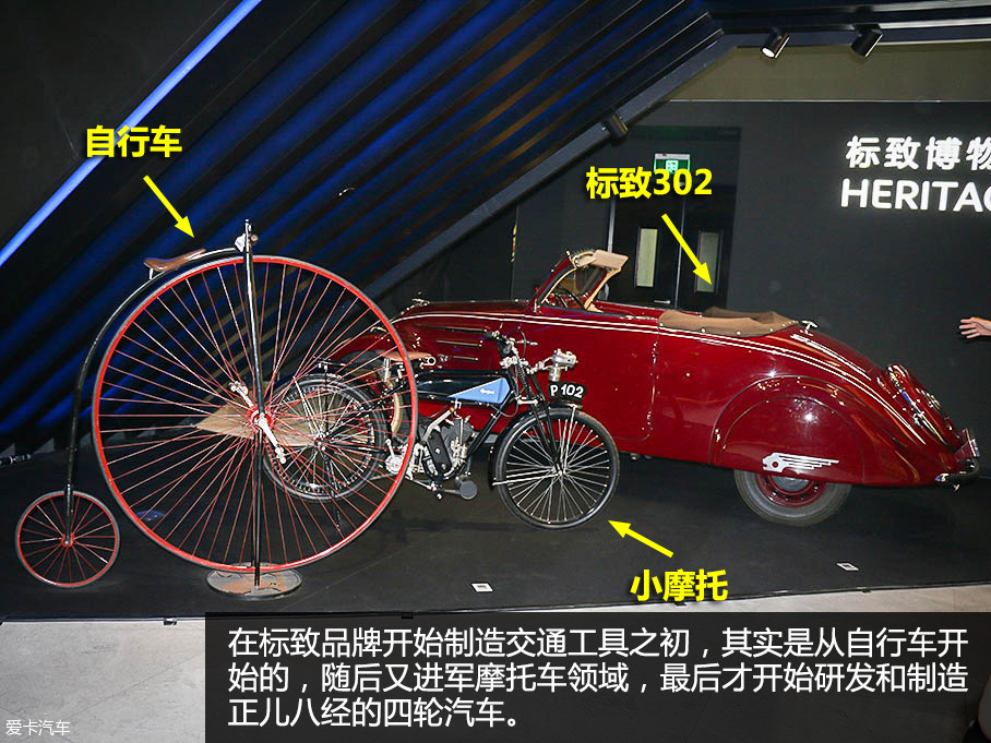 新一代308標致大道展風采