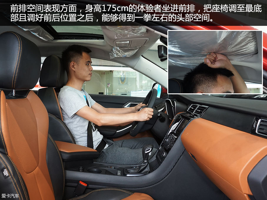 愛卡實拍江鈴馭勝S330