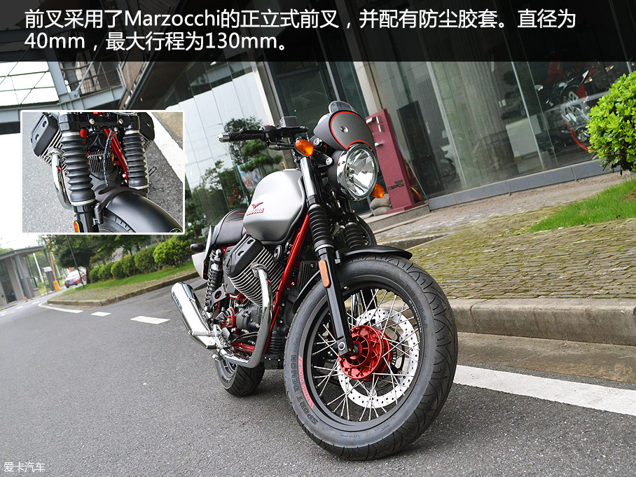 爱卡实拍MOTO GUZZI V7II RACER