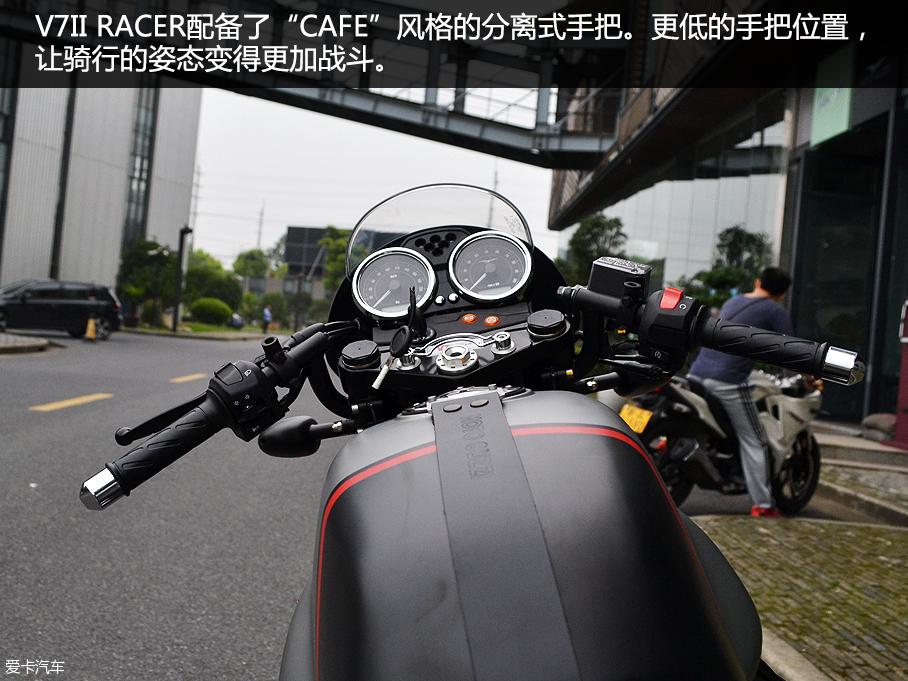 爱卡实拍MOTO GUZZI V7II RACER