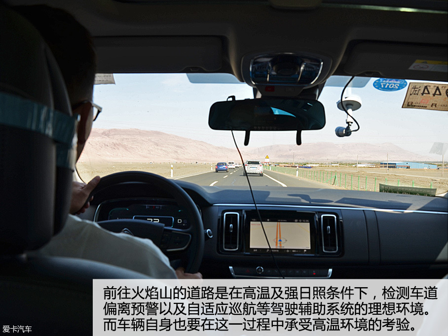 東風雪鐵龍C6高溫高原測試