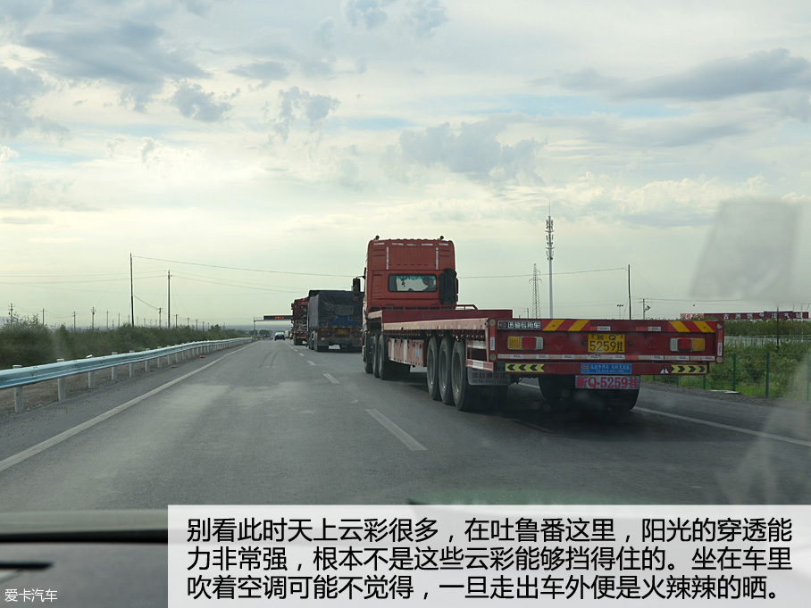 東風雪鐵龍C6高溫高原測試