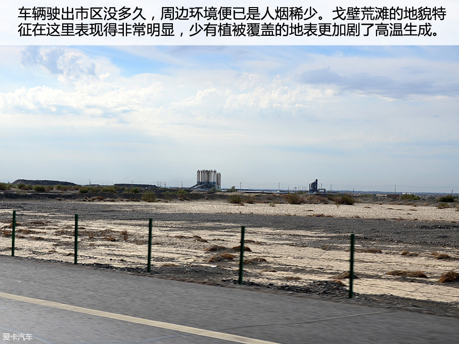 東風雪鐵龍C6高溫高原測試