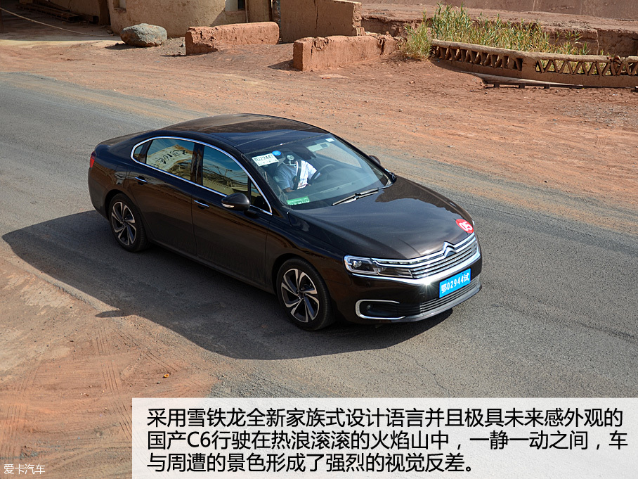 東風雪鐵龍C6高溫高原測試