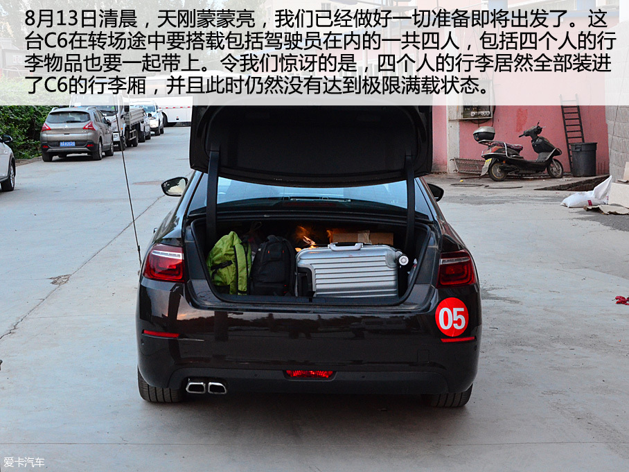 東風雪鐵龍C6高溫高原測試