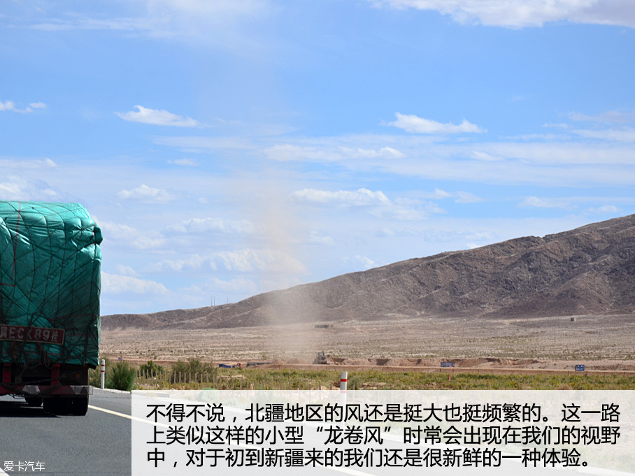 東風雪鐵龍C6高溫高原測試