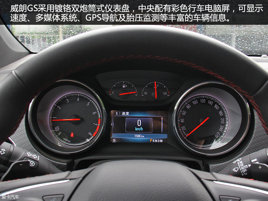 上汽通用別克威朗GS品質(zhì)測(cè)試