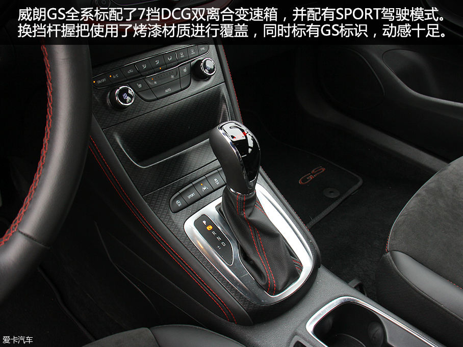 上汽通用別克威朗GS品質(zhì)測(cè)試