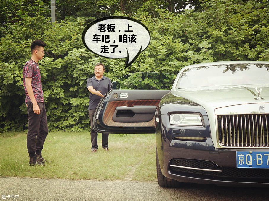 高富帥與魅影的私生活