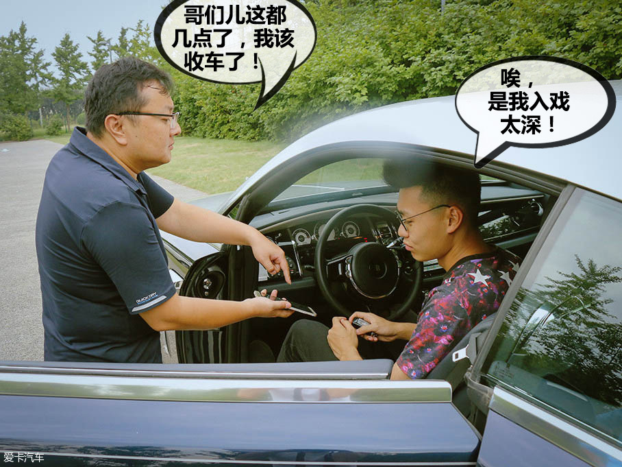 高富帥與魅影的私生活