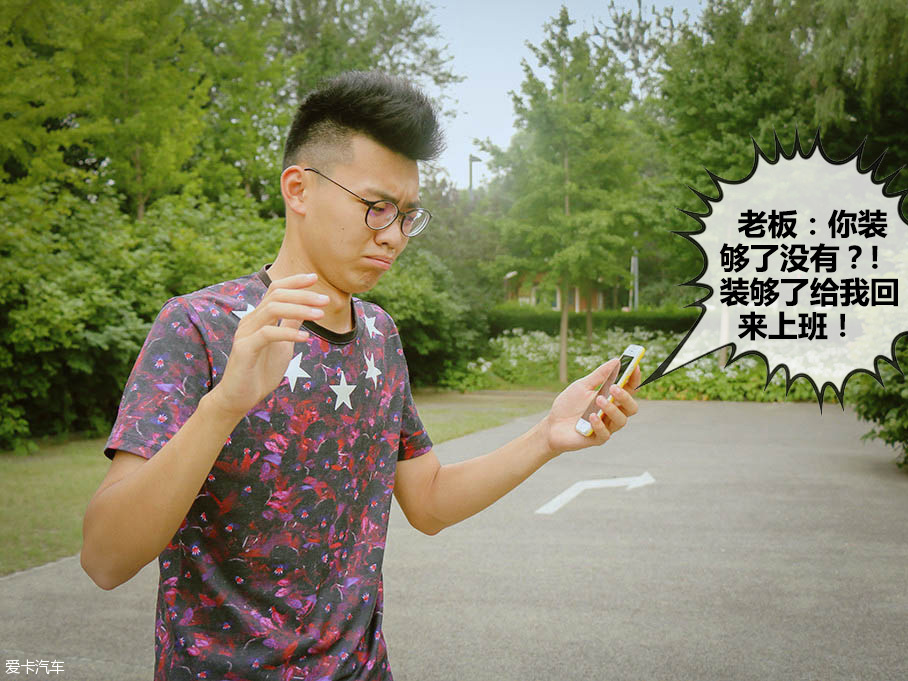 高富帥與魅影的私生活