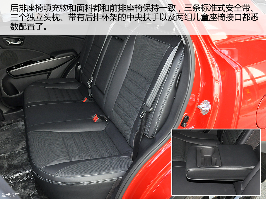 愛(ài)卡實(shí)拍雙龍全新途凌