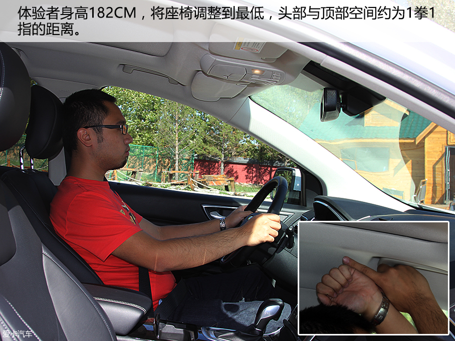 長(zhǎng)安福特銳界