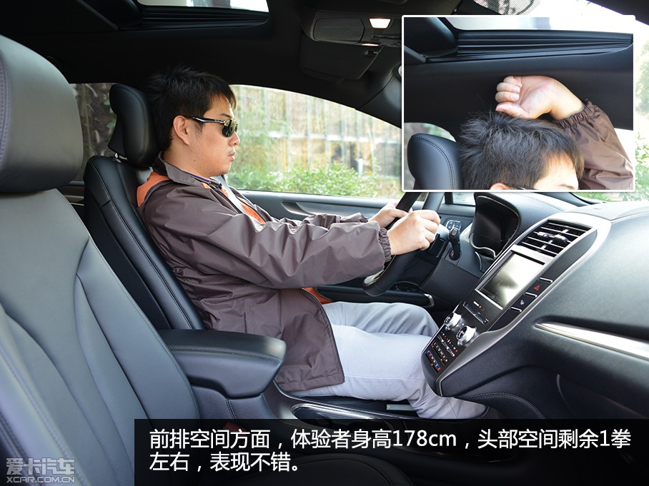 林肯MKC