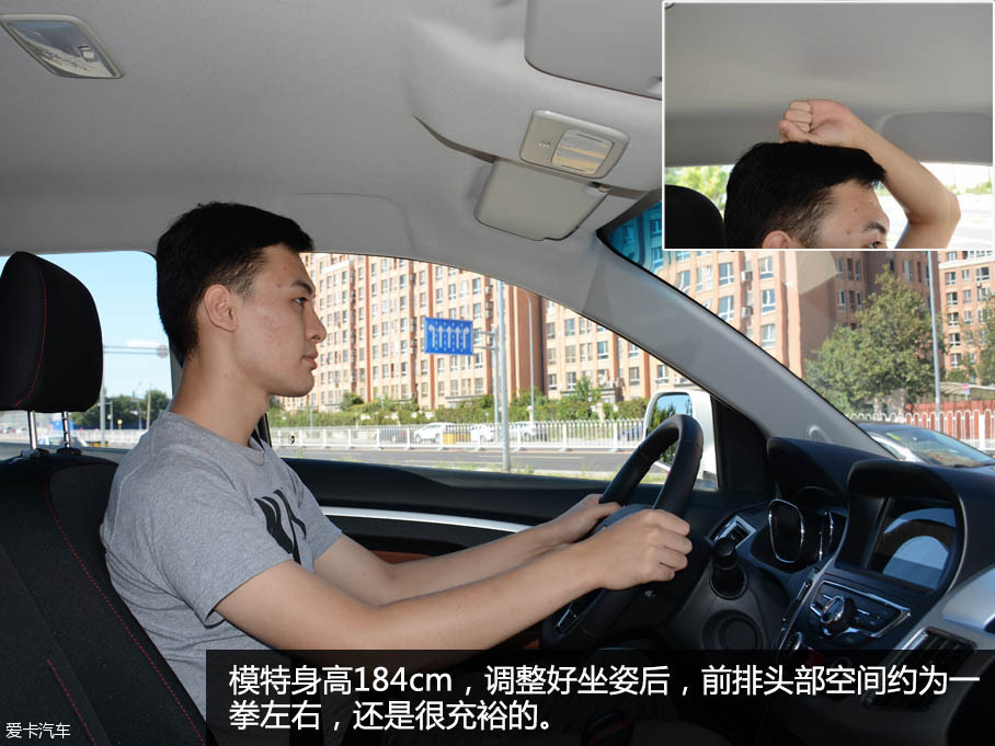 爱卡试驾金杯智尚S35