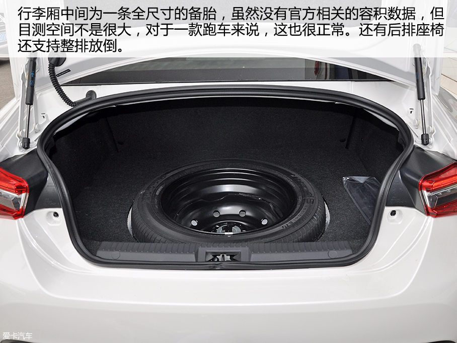 愛(ài)卡實(shí)拍新款豐田86