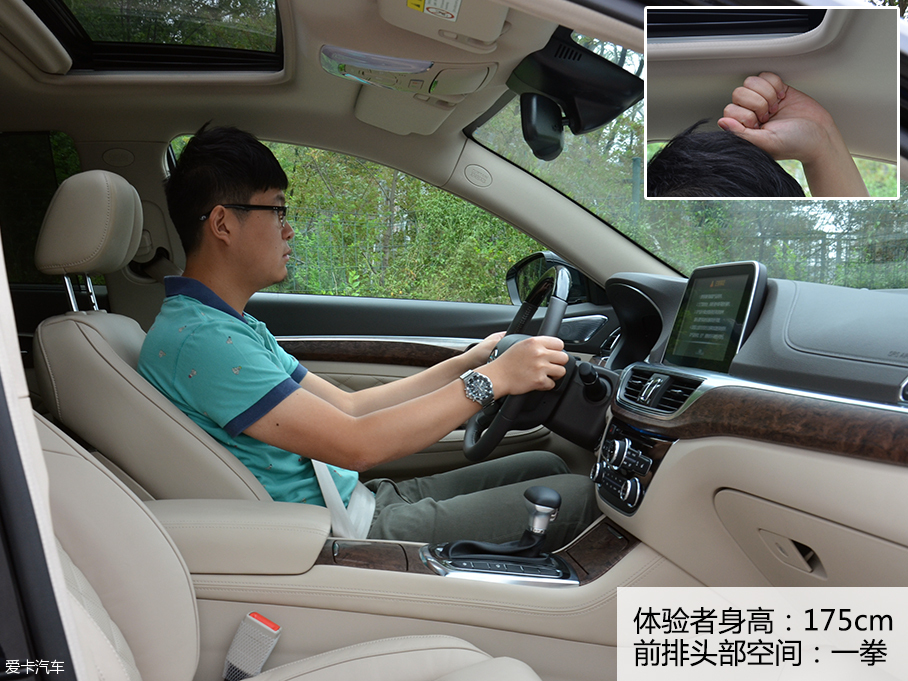 2016款廣汽傳祺GA8