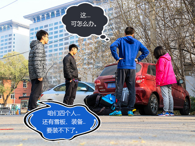 雪場里撒歡 英菲尼迪QX60讓你不再孤獨