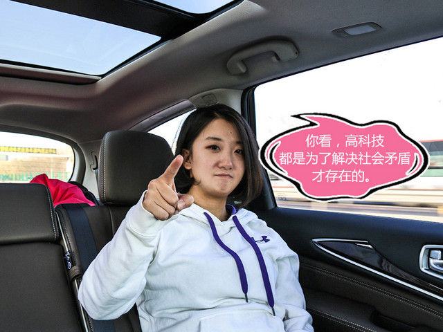 雪場里撒歡 英菲尼迪QX60讓你不再孤獨