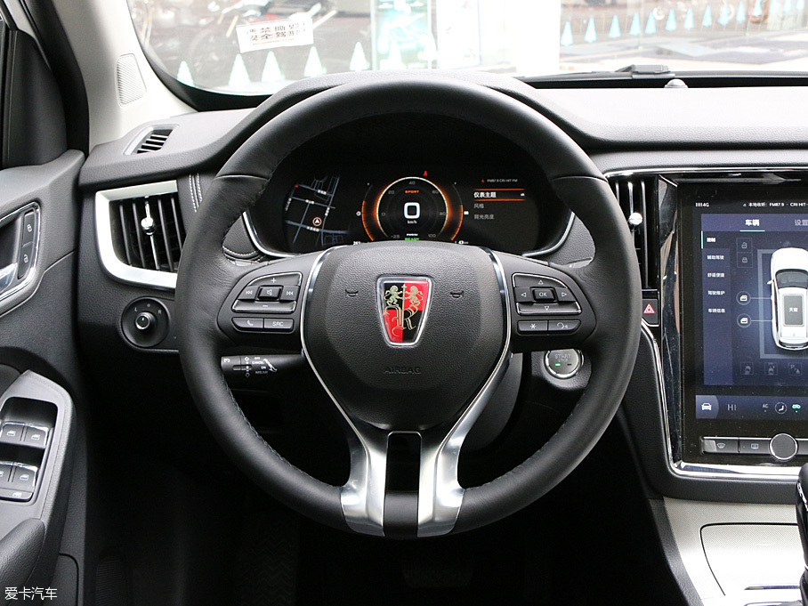 上汽榮威eRX5靜態體驗