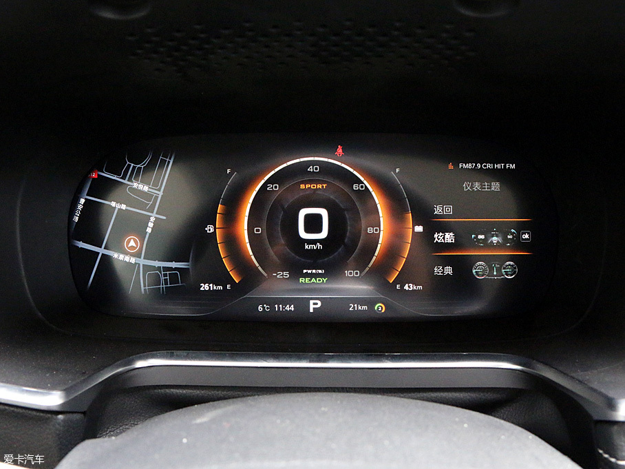 上汽榮威eRX5靜態體驗