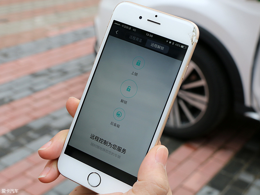 上汽榮威eRX5靜態(tài)體驗